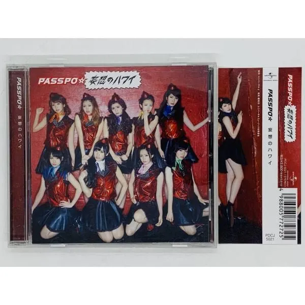 奥仲麻琴　サイン付き　2015年　カレンダー　PASSPO☆　ぱすぽ☆　入手困難 2025年最新】パスポ 奥仲麻琴の人気アイテム - メルカリ