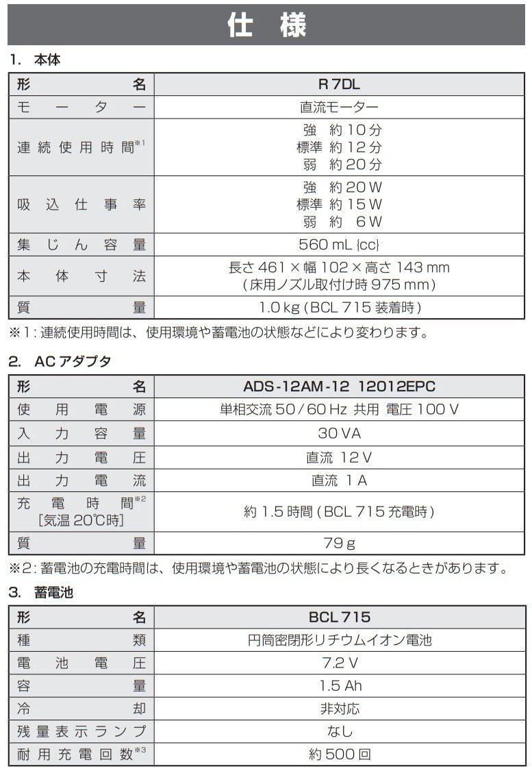 S 軽量