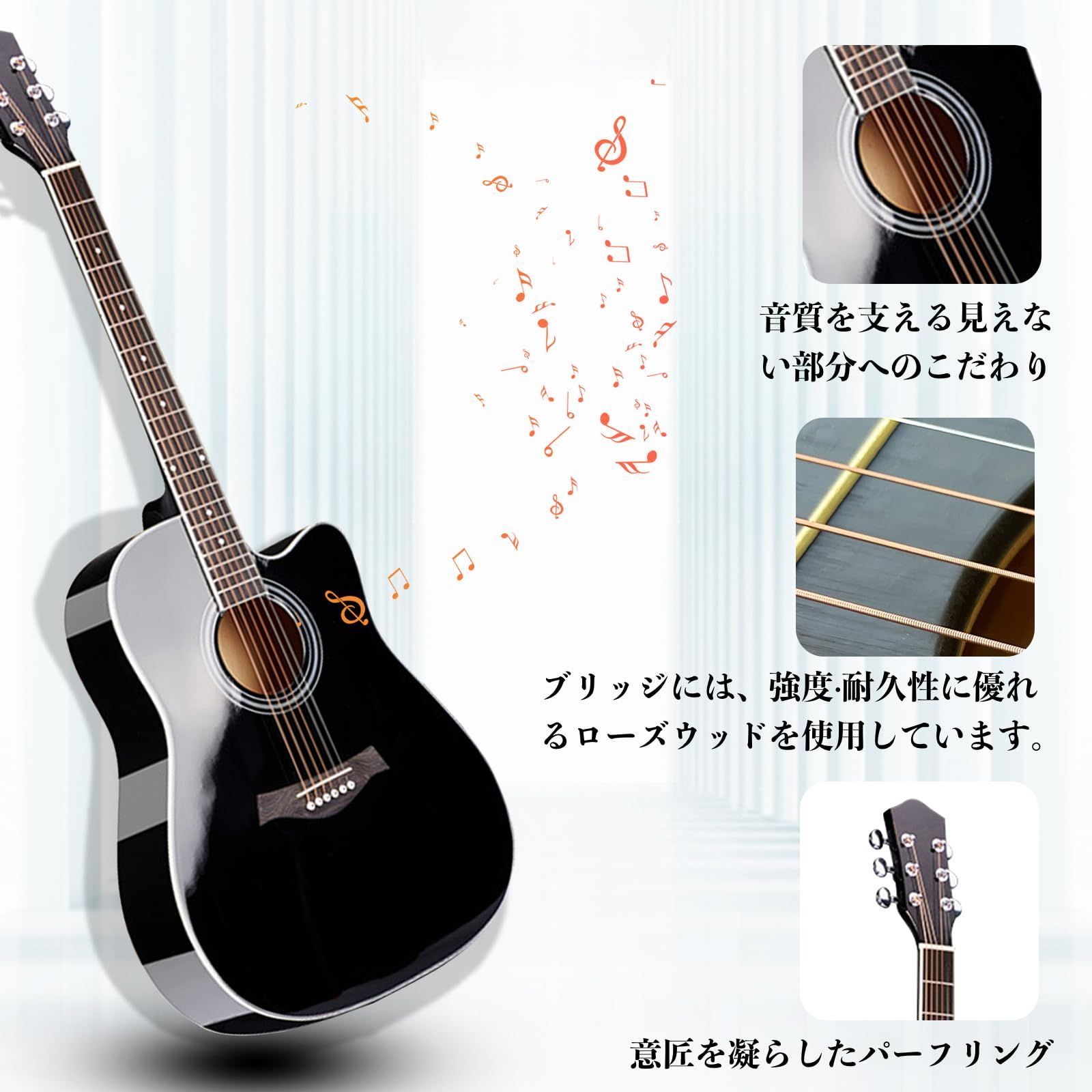 アコースティックギター　カバー、ピック、チューナー付き付き アコースティックギターカバー、ピック、チューナー付き付き