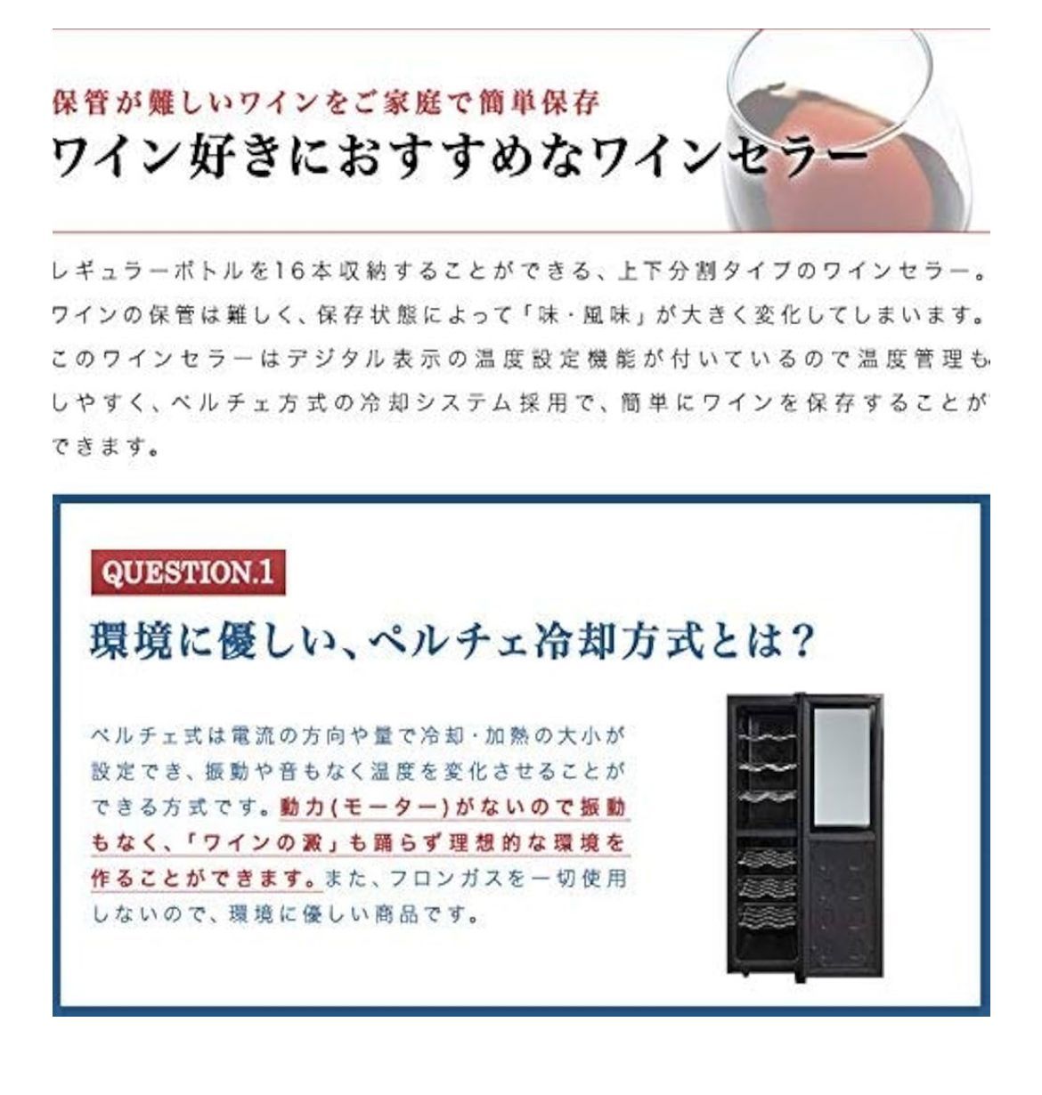 ロゼ 日本酒