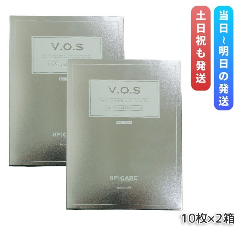 スピケア VOSマスクパック SPICARE ビクトリーオブスキンマスクパック 20枚 V.O.S Vクリスタルマスク V crystal mask