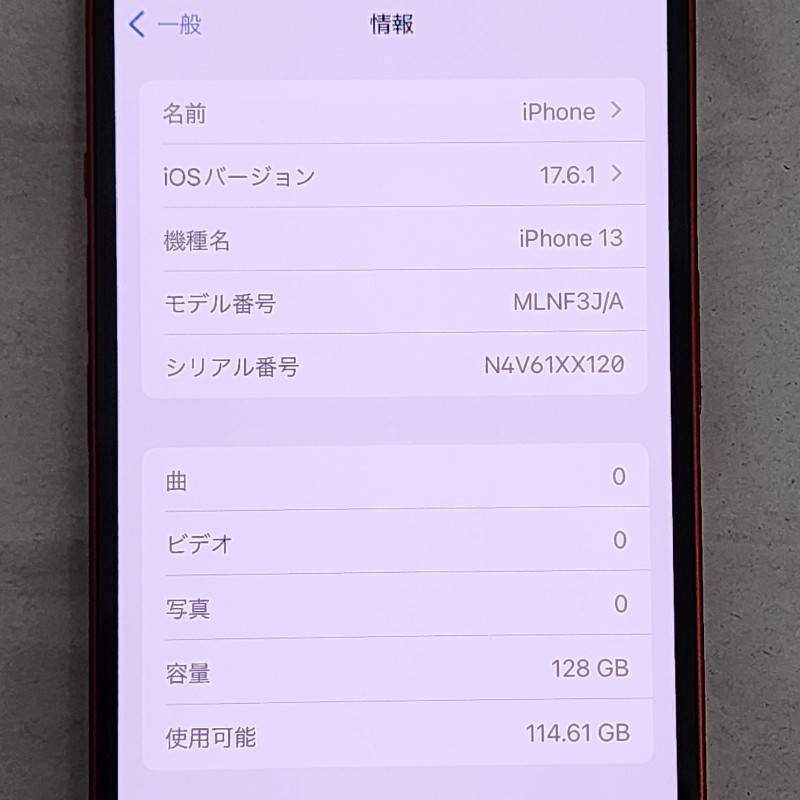 SIMフリー Apple