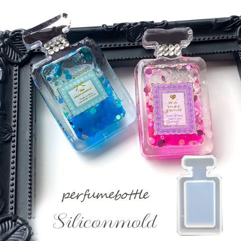 シリコンモールド 香水瓶 ボトル ビン 瓶 パフューム シェイカー