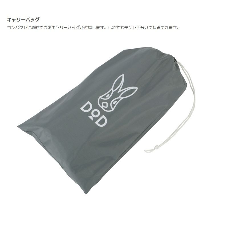 8人用 グレー