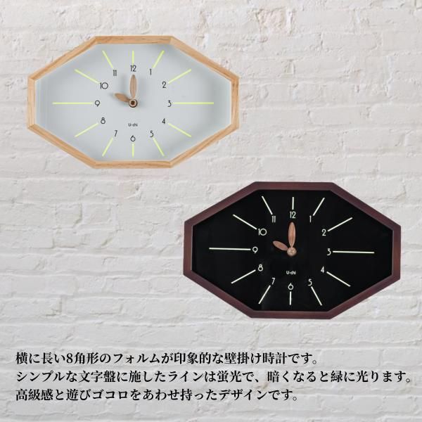 け時計 電波時計 壁掛け 北欧 おしゃれ 音がしない 夜光蛍光