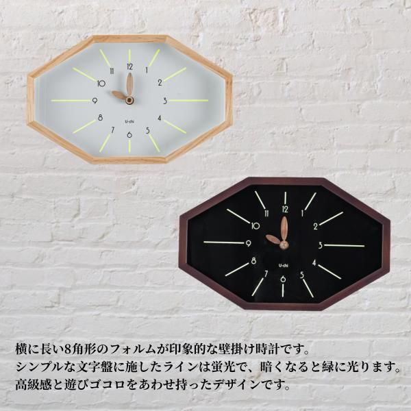 け時計 電波時計 壁掛け 北欧 おしゃれ 音がしない 夜光蛍光 木製 ウッド ナチュラル ウォールクロック シンプル 葉っぱ リビング ダイニング  寝室 ホワイト ブラック 八角形 harubi - メルカリ