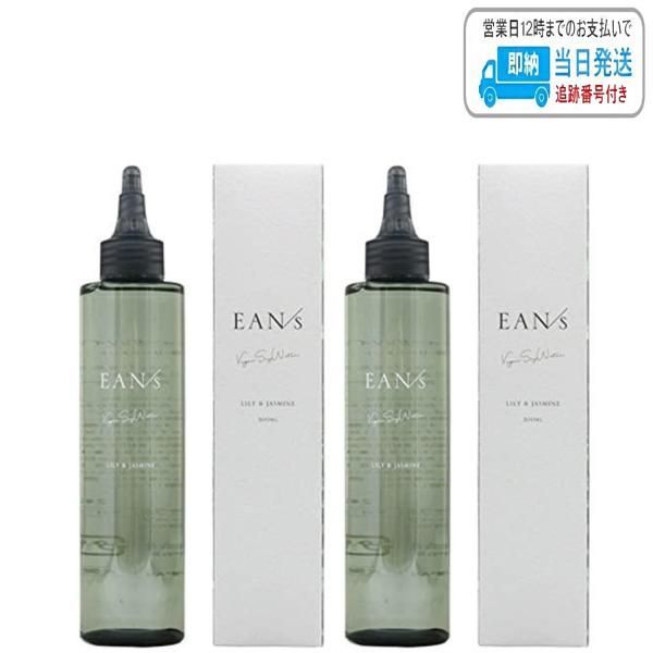 【2本セット】エアンス ヴィーガン ソイ ウォーター 200ml ピアセラボ LSC