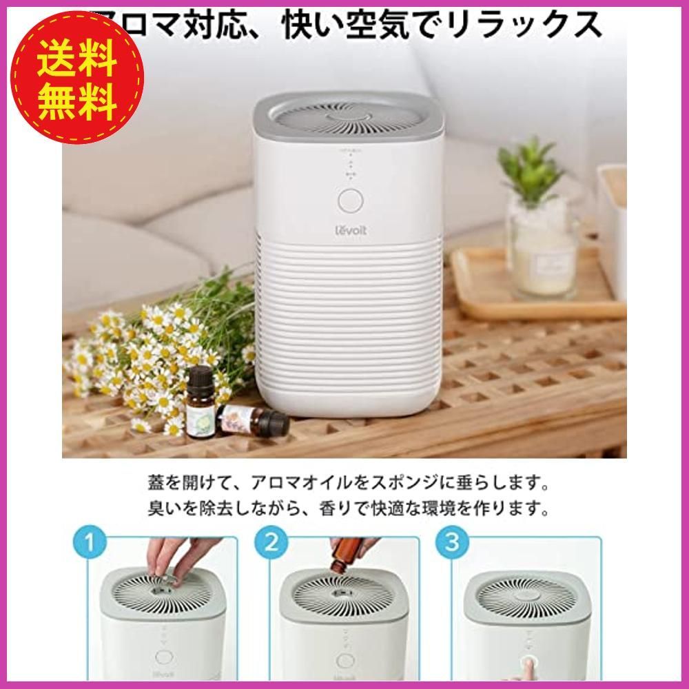 50%OFF ☆新品☆空気清浄機 Form 加湿器 アロマ Stadler Form 激安店舗