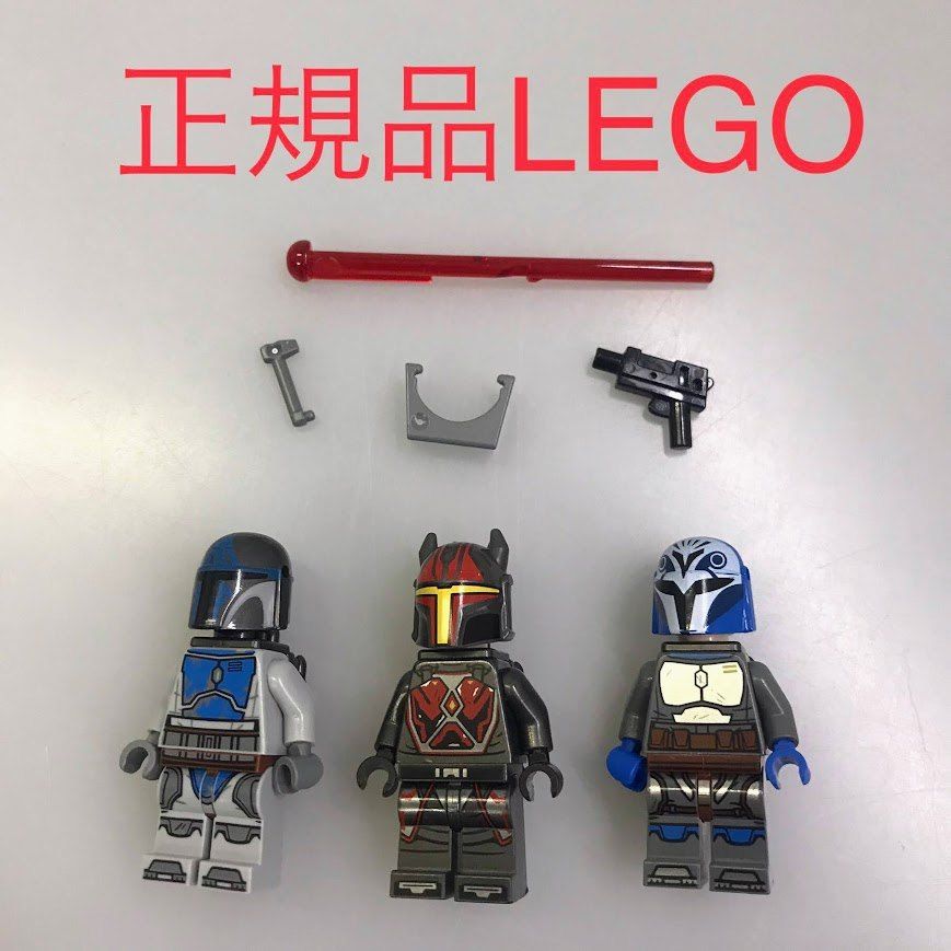 正規品 LEGO レゴ スターウォーズ 75316 ミニフィグ 3個 まとめ売り NH 