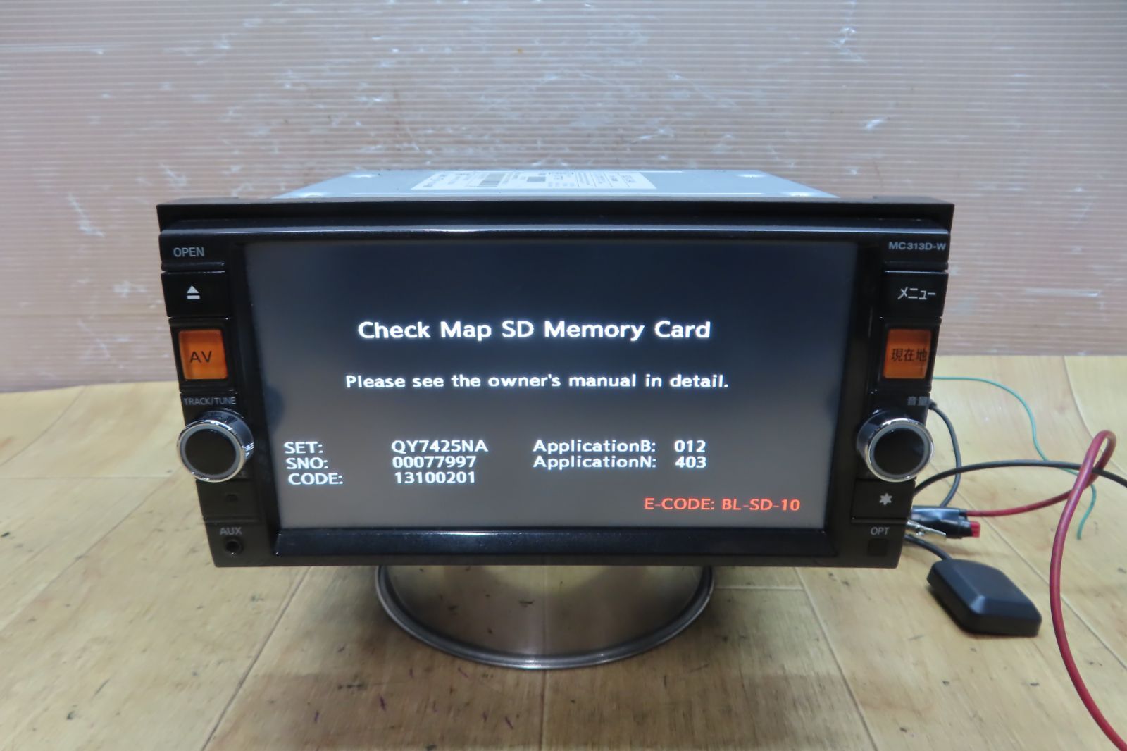 ☆F3353/日産純正 MC313D-W SDナビ 地デジTVフルセグ内蔵