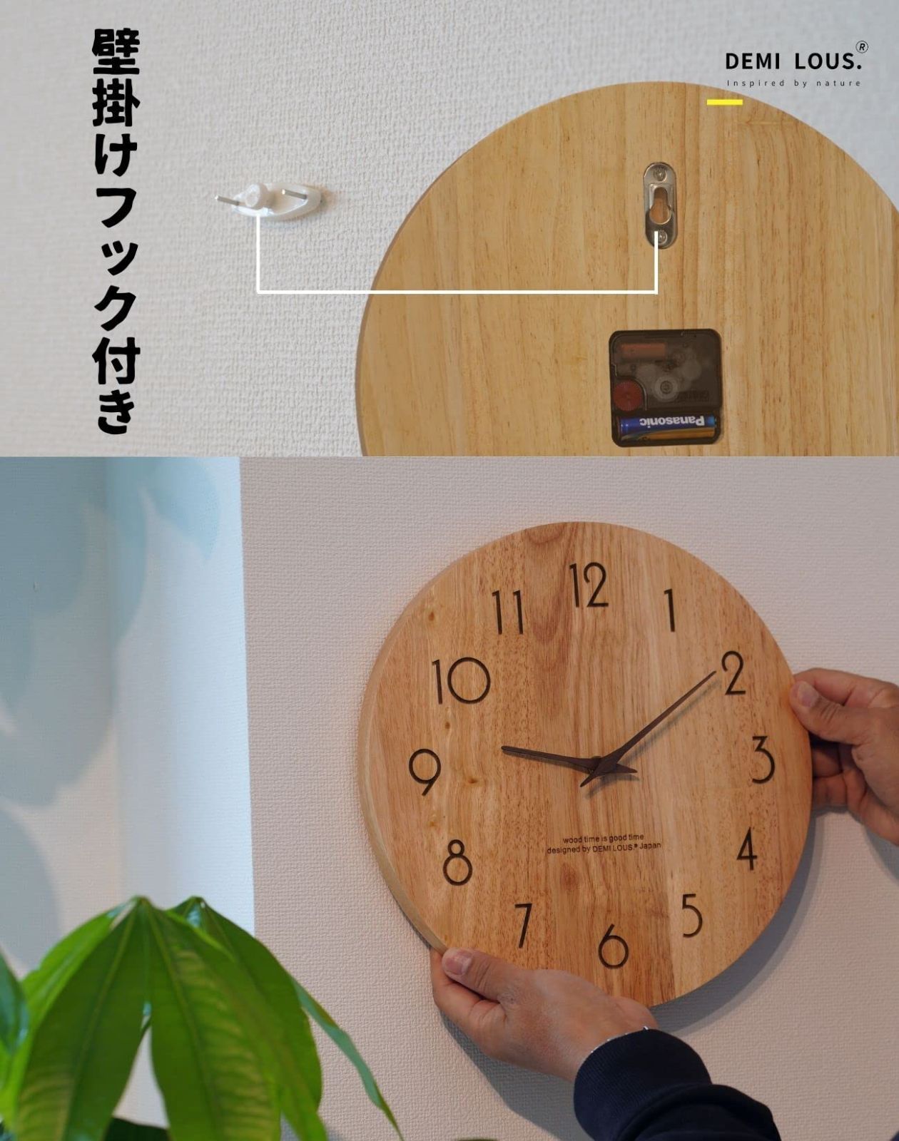 LOUS. 掛け時計 木製 壁掛け時計 DEMI おしゃれ ナチュラル 無垢材 ウッド アナログ 連続秒針 静音 ムーブメント 天然木製 インテリア リビング 寝室 オフィス デザイナーズ 30cm DEMI LOUS正規品 D.文字あり|黒針 SKLAD-KIRPICHA_RU