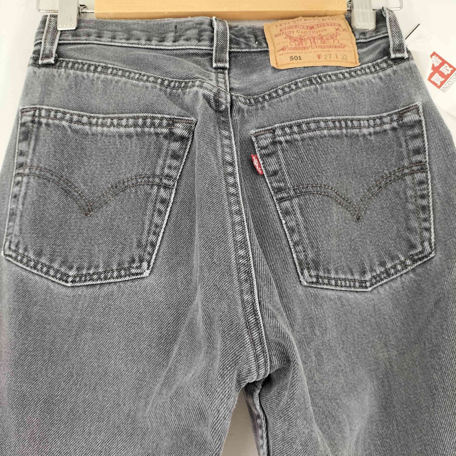 後染め ブラックデニムパンツ