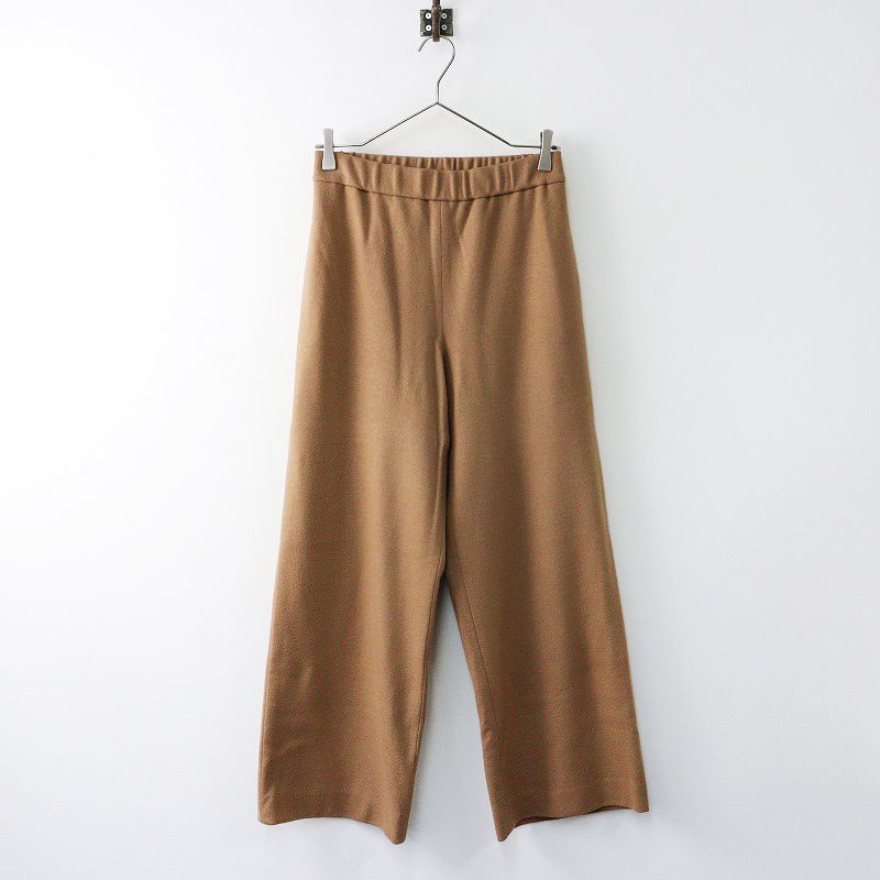 セオリー Theory NEWSMOOTHJERSEY LOUNGE PANT ウール スムースジャージー ワイドパンツ S/ベージュ【2400014249811】