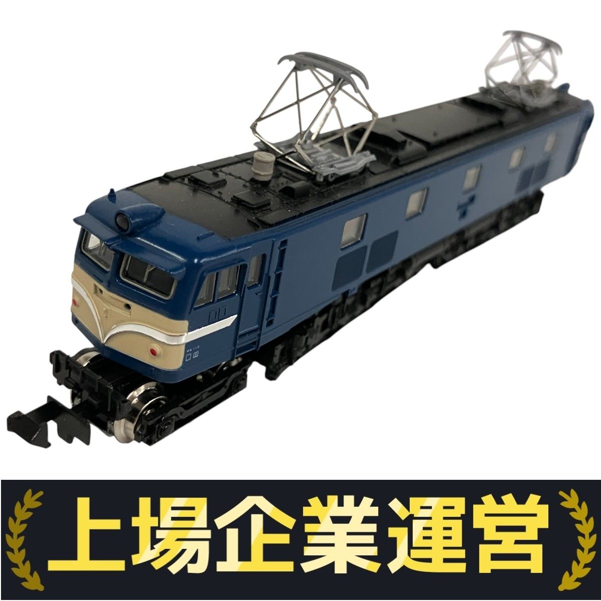 TOMIX 2118 国鉄 EF58形 電気機関車 Nゲージ 鉄道模型 中古