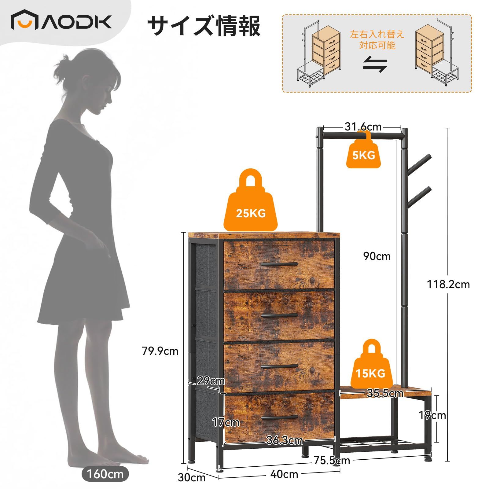 チェスト タンス