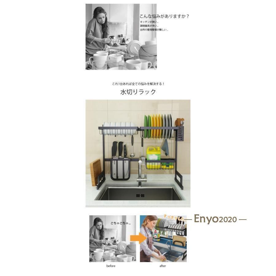 キッチン収納ラック