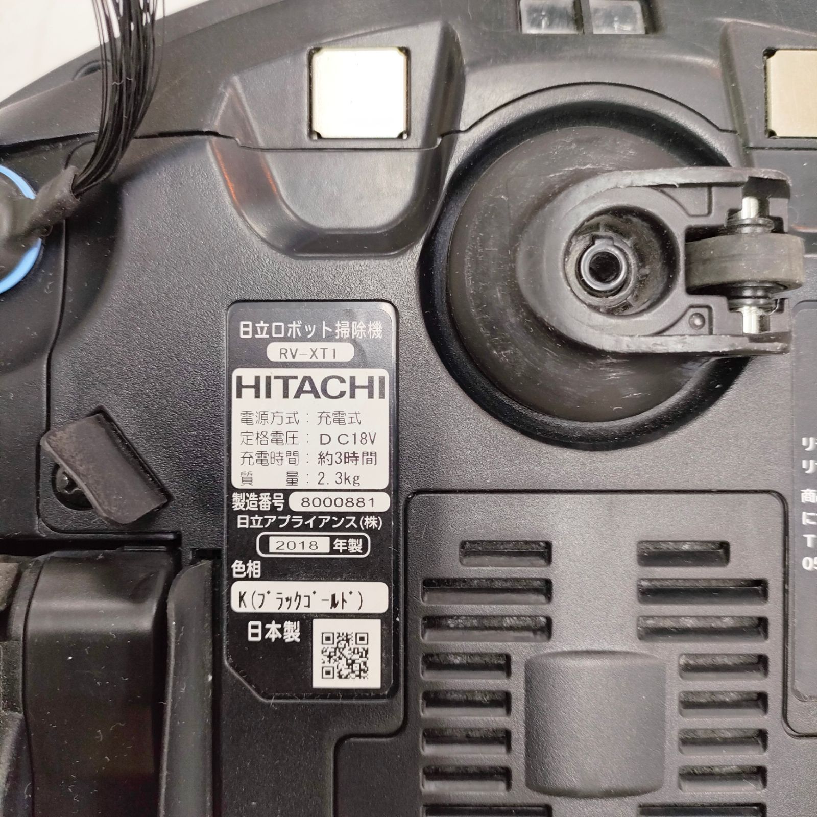 ◇ HITACHI ロボット掃除機 ブラウン RV-XT1 - メルカリ ◇ HITACHI ロボット掃除機 ブラウン RV-XT1 - メルカリ