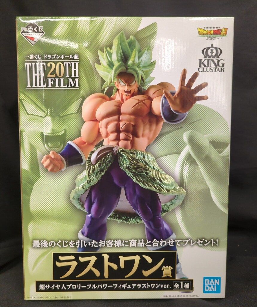 BANDAI - 一番くじ ドラゴンボール超 THE 20TH FILM A賞ラストワン賞 一番くじ ドラゴンボール超 THE 20TH FILM｜一番くじ倶楽部