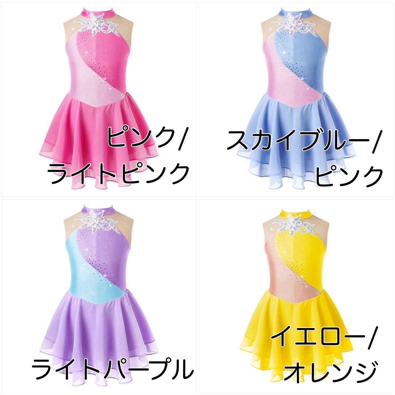 新体操 レオタード ジュニア キッズ 競技用 衣装 パープル 