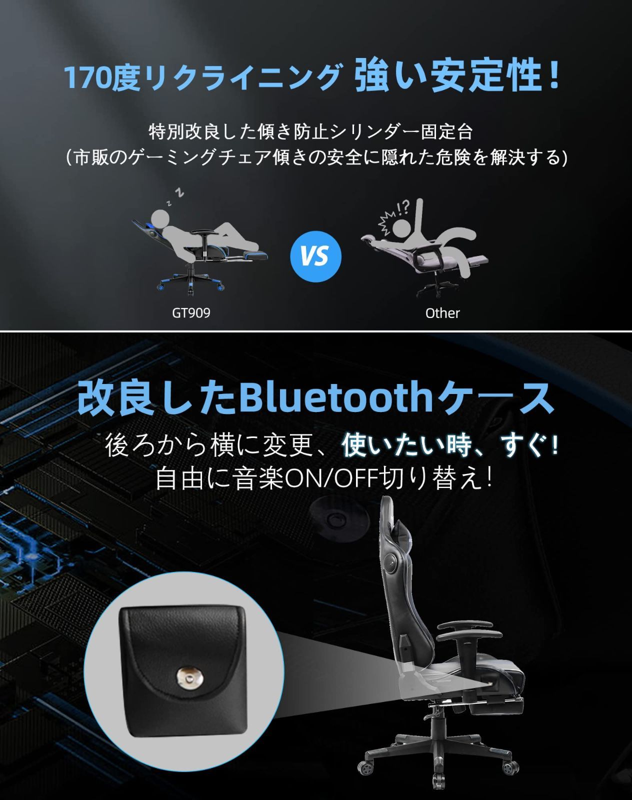 パソコンチェアー GTRacing