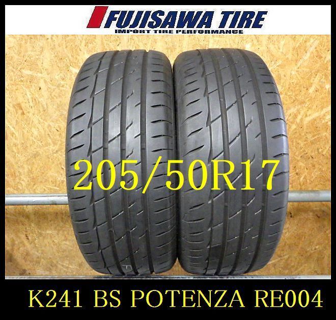 K241 送料無料◆2025年製造 約8部山◆BS POTENZA RE004◆205|50R17◆2本
