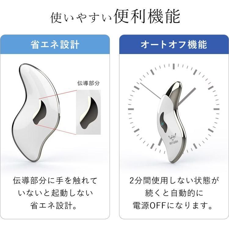 マッサージ 温感機能搭載 ポータブル美顔器 BEAUTY GUASHA 電動かっさ かっさ マッサージ