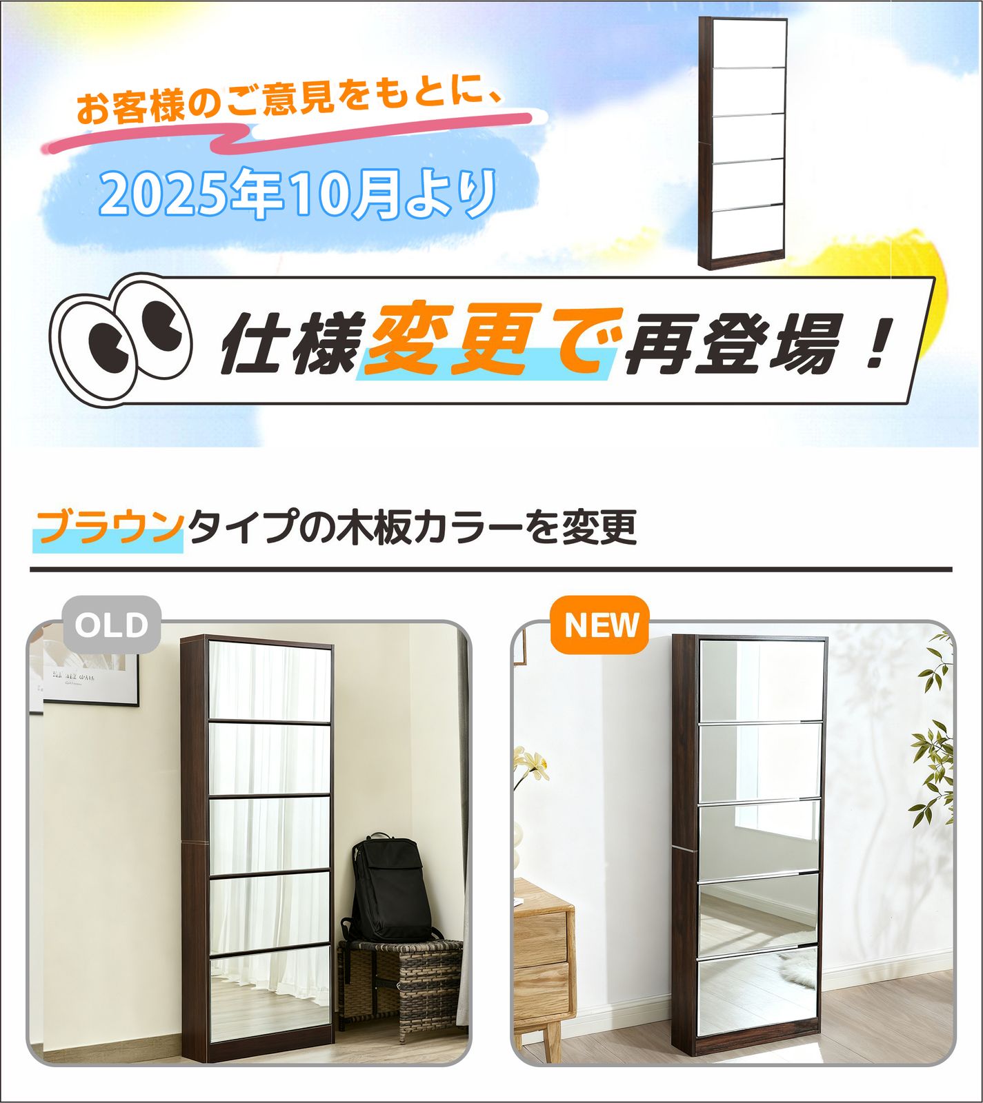 9%割 鏡タイプ 下駄箱 5段 シューズラック 玄関収納 ひとり暮らし スリムタイプ 靴収納ラック 靴収納棚 倒れ防止道具取付必要