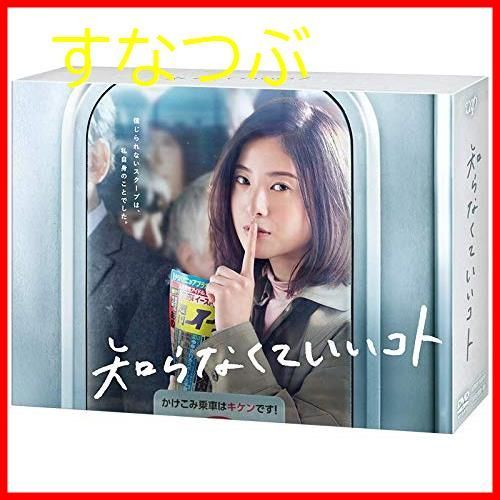 激レア 非売品 ポスター B2 大判サイズ RADWIMPS おかずのごはん Yahoo