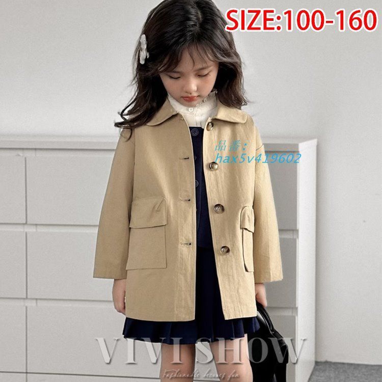 子供服 かわいい アウター キッズ えりつき コート はおりやすい あわせやすい シンプル おしゃれ カジュアル こども おでかけ hax5v419602