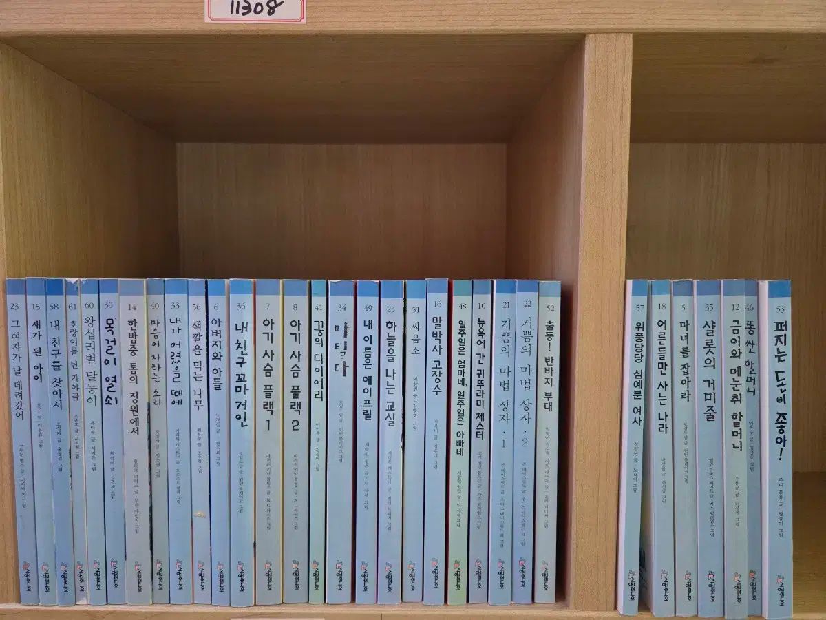 Si Gong Junior 読書レベル 2 3 歩数 60 巻