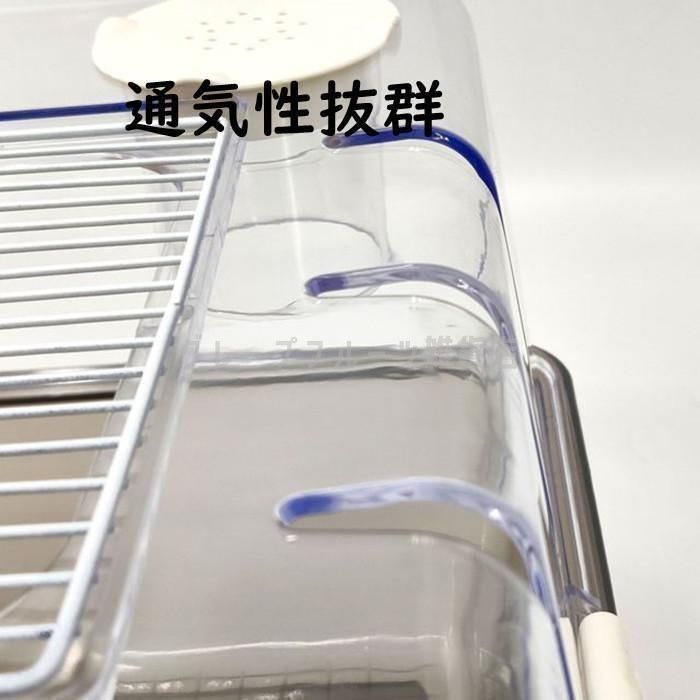 飼育かご 広い