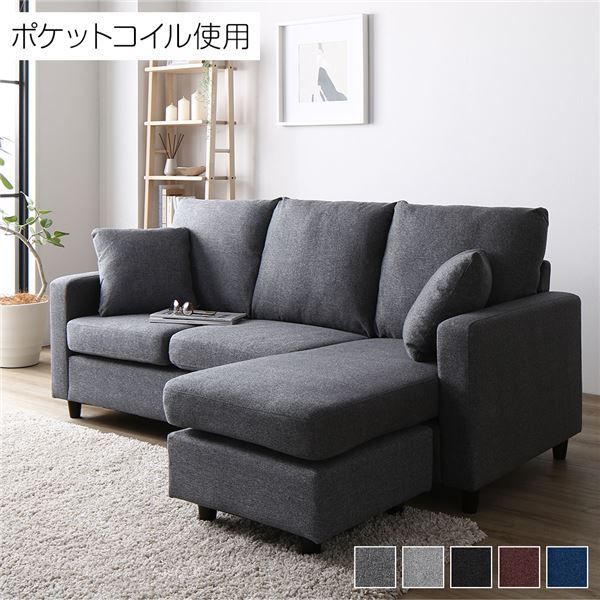 カウチソファー ローソファ— 3人掛け 約幅183cm グレー オットマンスタイル可 肘付き クッション付き ポケットコイル仕様 フロアソファー リビング家具【代引不可】