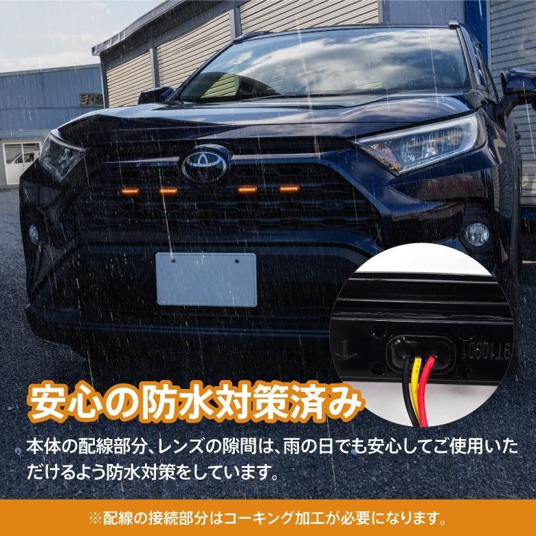 Azzurri】 RAV4 50系 MXAA AXAH LED グリルマーカーランプ
