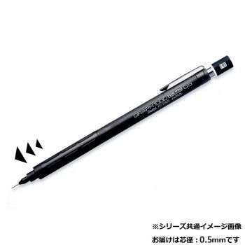 グラフペンシル フォープロ