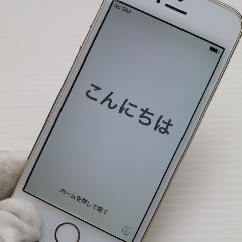 美品 Apple iPhone7 128GB 金色Softbank 白ロム動作品 iPhone 7 128GB ゴールド Softbank 白ロム 動作確認済 78%【全額