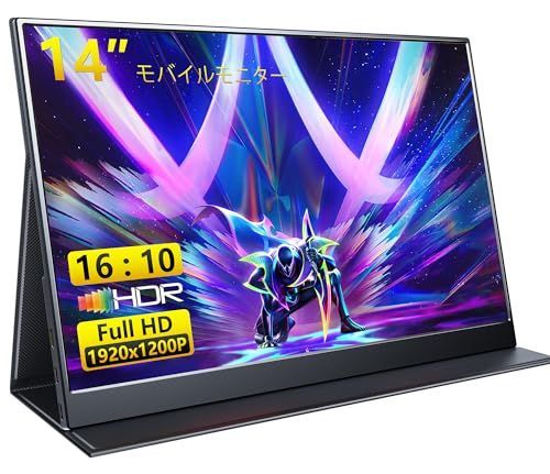 A1-14INCH-1200P-60Hz MAGICRAVEN モバイルモニター 14インチ モバイルディスプレイ 1920x1200FHD - 超薄型 超軽量 ポータブルモニター 高輝度 狭額縁 ゲームモニター IPS液晶パネル スタンド保護カバー付