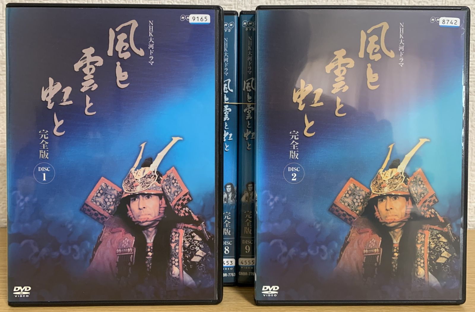 全巻セットDVD▽NHK大河ドラマ 風と雲と虹と 完全版(13枚セット)第1回 ...