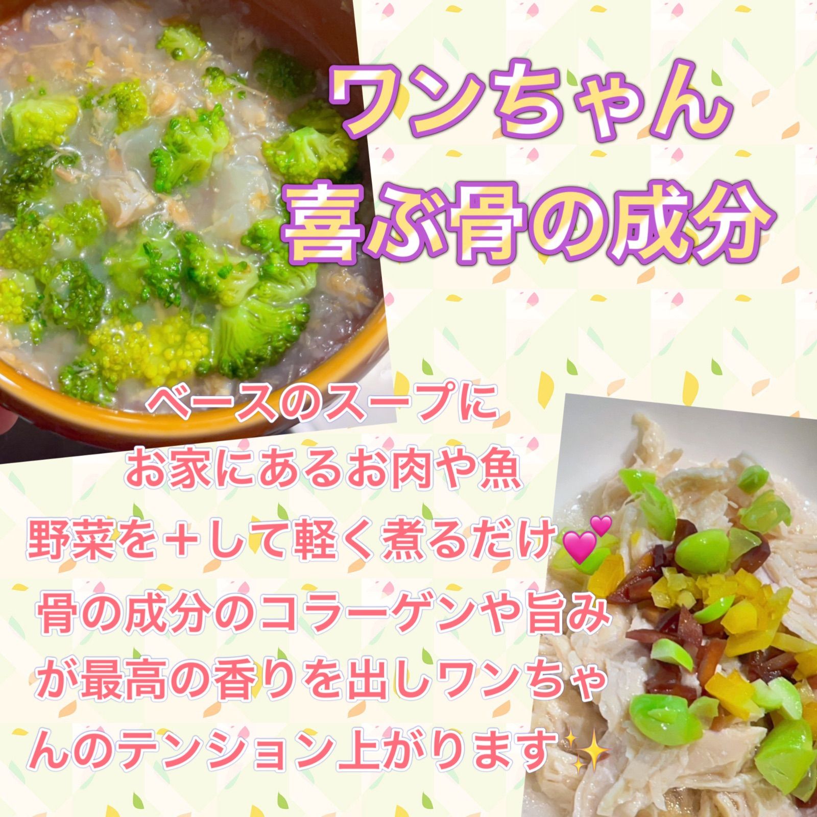 長生きご飯 無添加
