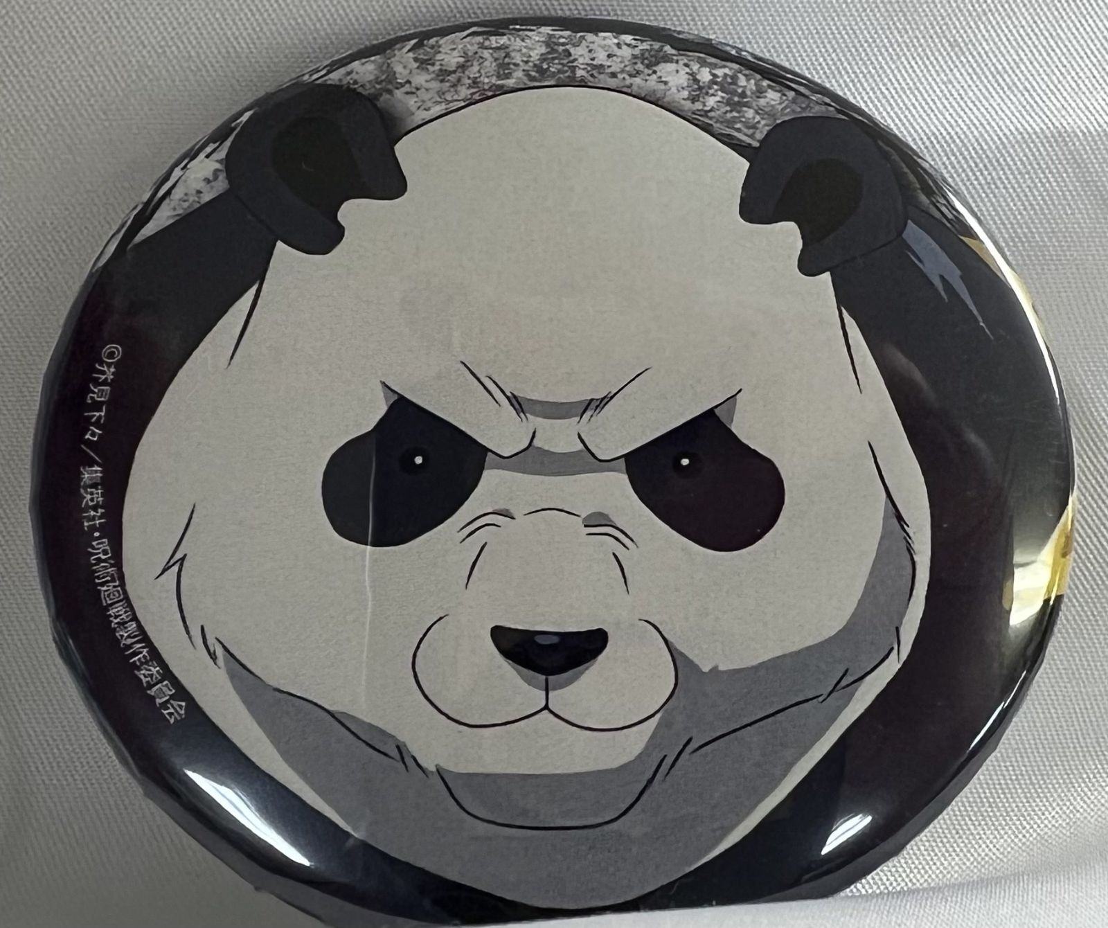 呪術廻戦 グッズ6個まとめ売り - メルカリ