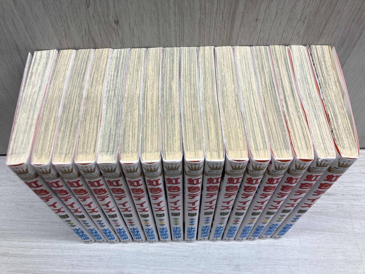 虹色デイズ/水野美波 全巻セット16冊 マーガレット 集英社
