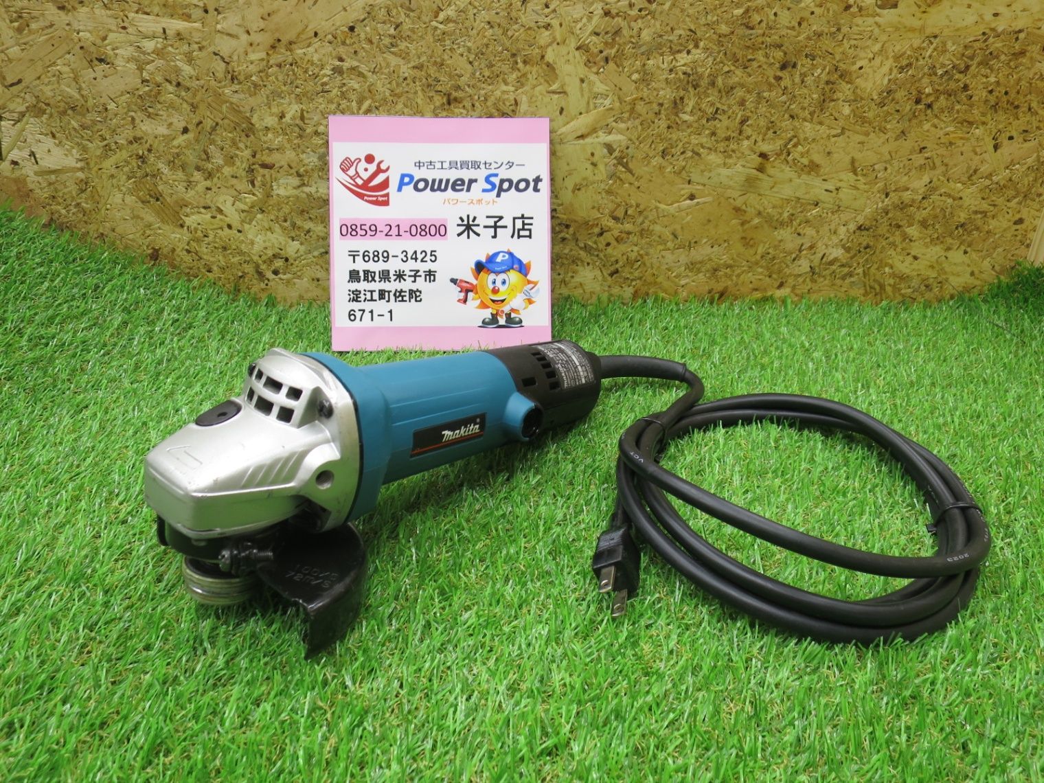makita マキタ 100ミリ ディスク グラインダ 9533BL