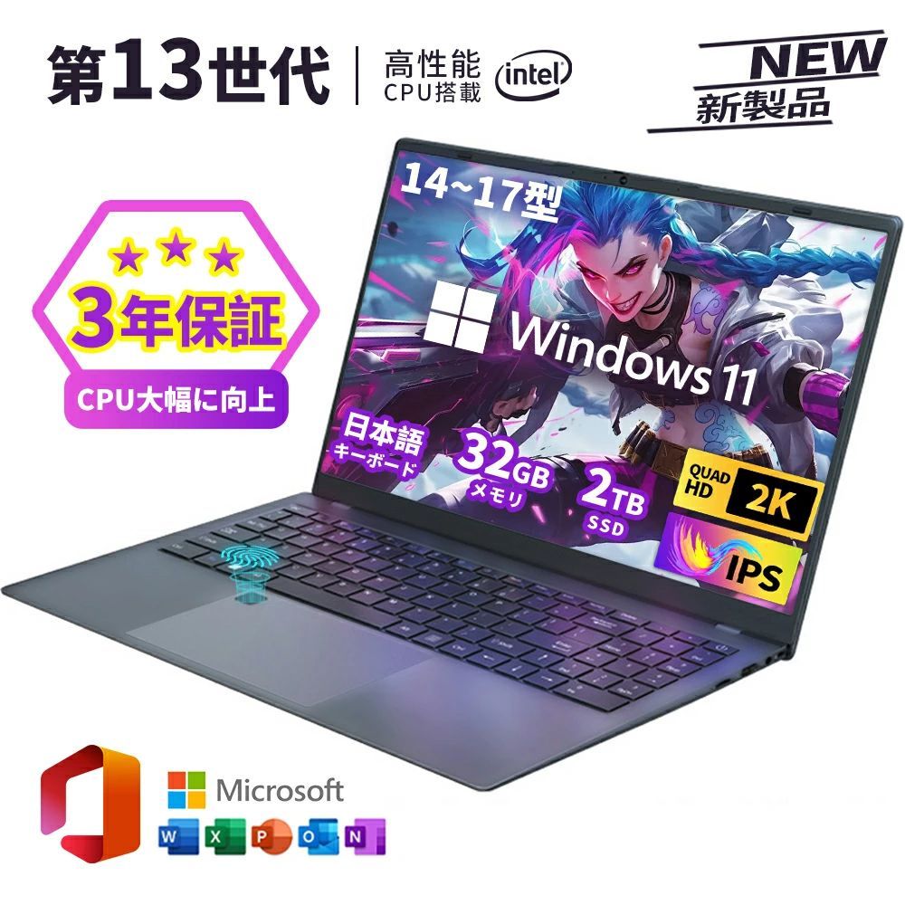 ノートパソコン Celeron N3450 6G/256G 14.1インチ液晶 ノートパソコン