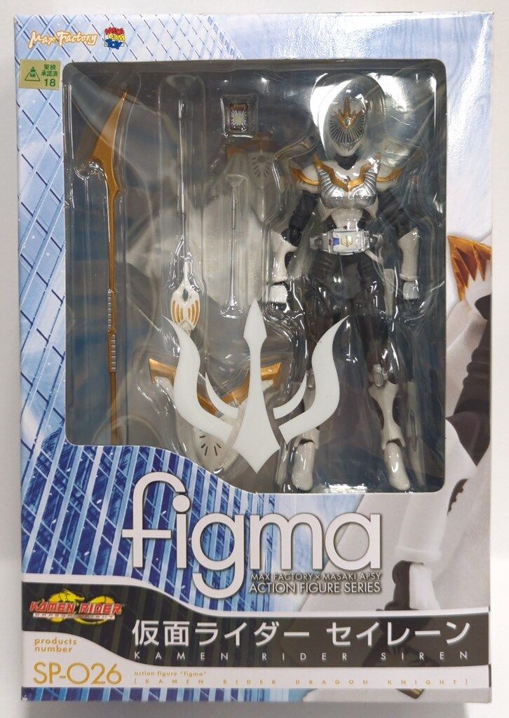 MAXFACTORY figma KAMEN RIDER DRAGON KNIGHT 仮面ライダー セイレーン SP-026