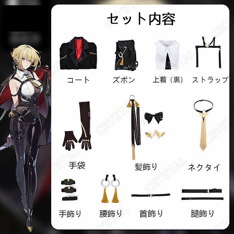 シェヴァリエ