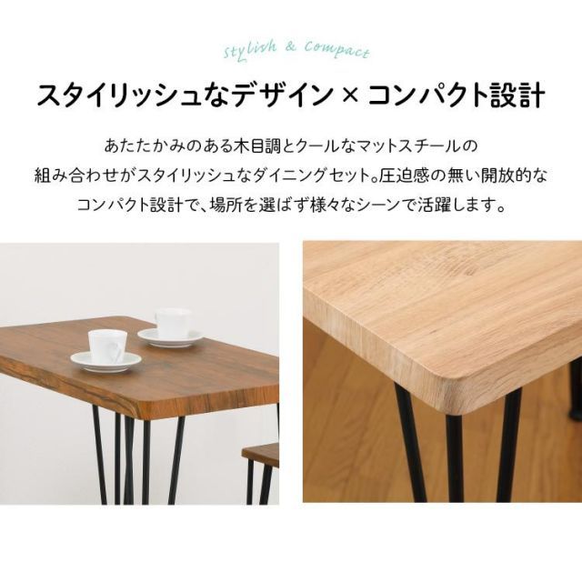 テーブル コンパクト