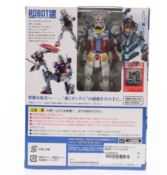 げしました ROBOT魂 SIDE MS RX－７８F００ ガンダム 機動戦士ガンダム 完成品 稼働フィギュア 4573102590961 ♥未開封 USTAUSTRALIA_COM_AU