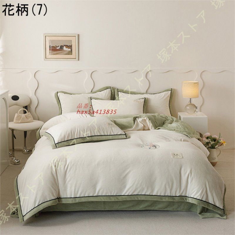 マイクロファイバー