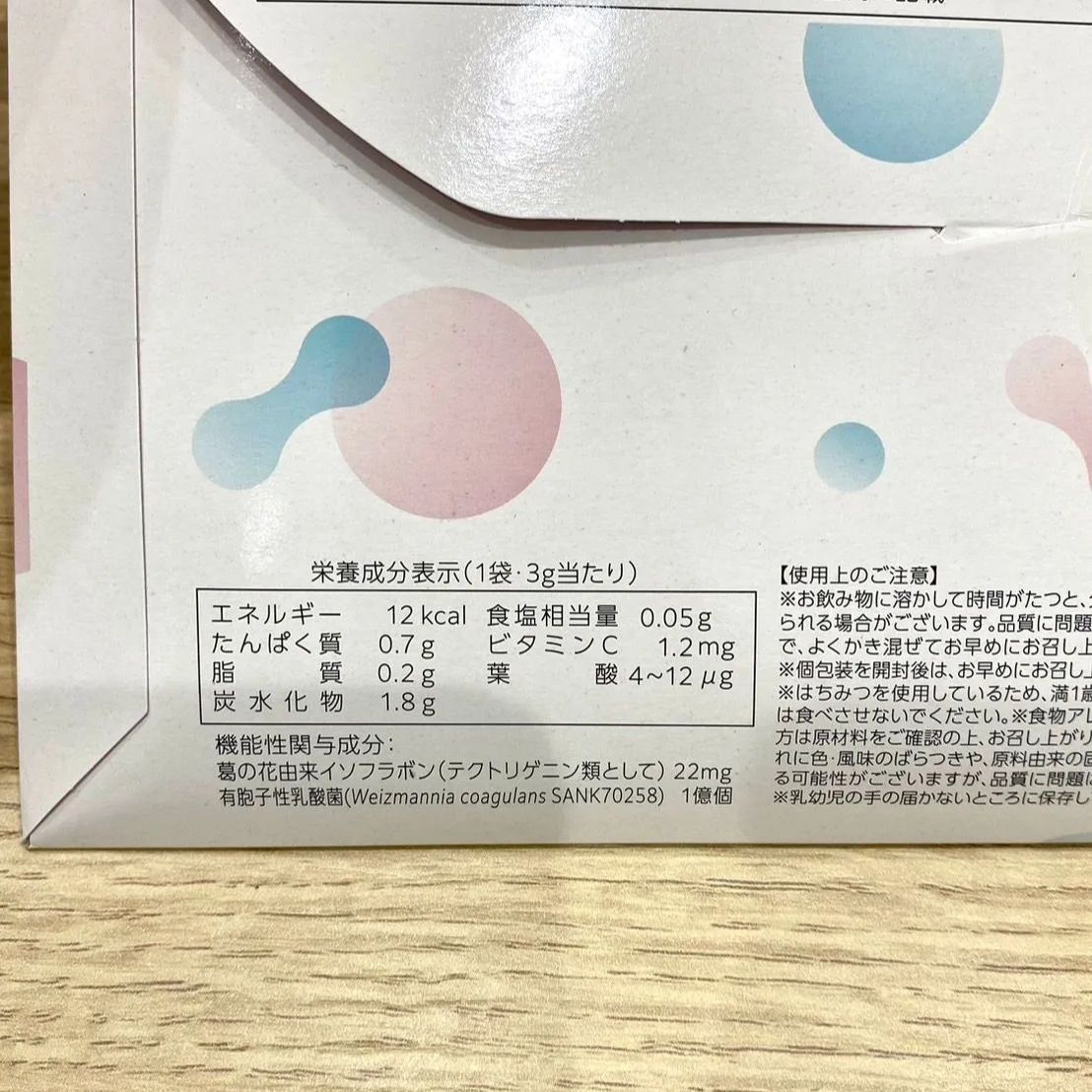 新品未開封】Oigurt 30袋×4 oigurtオイグルト30日分