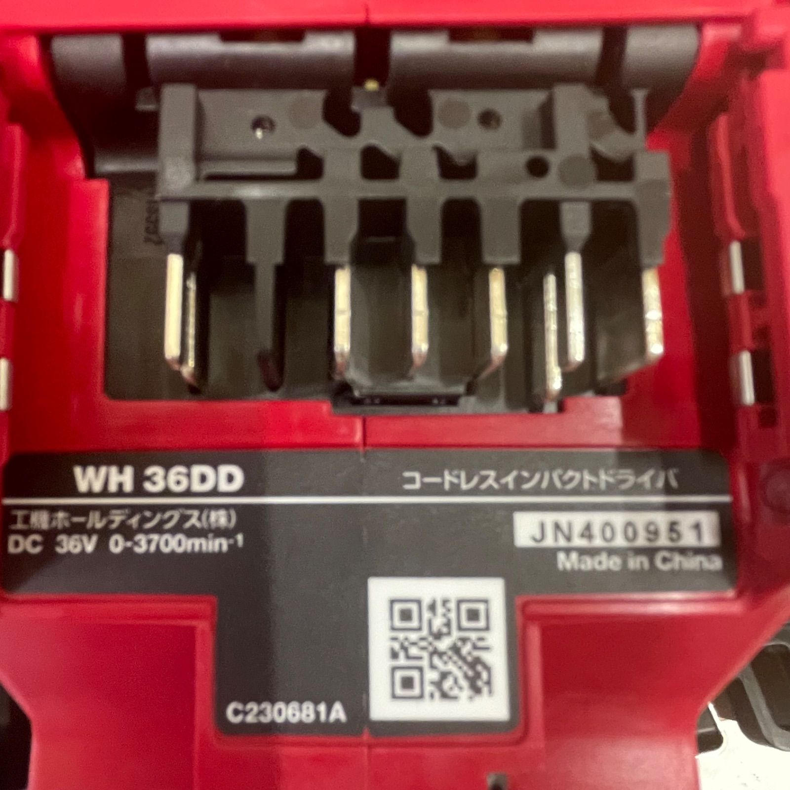 ハイコーキ HIKOKI WH36DD コードレスインパクトドライバー スコーピオンレッド A25-2070 HRDEVELOPMENT_JP