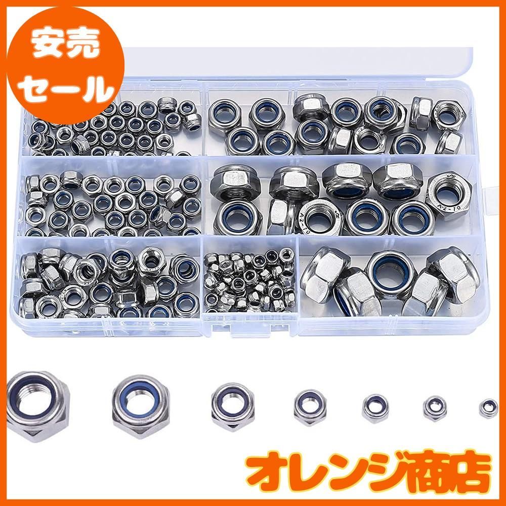 TAORAYO 165個入 六角ロックナット ナイロン ロック ナット M3 M4 M5 M6 M8 M10 M12ナイロンナット ナイロン ...